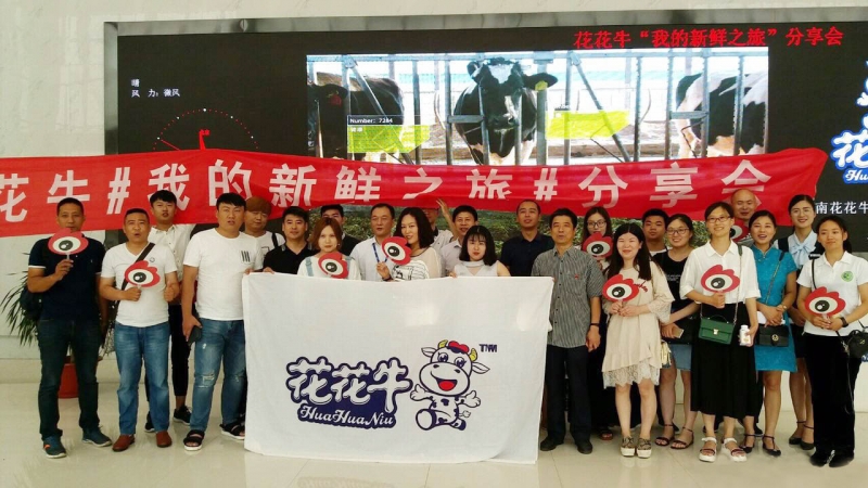 我的新鮮之旅領(lǐng)略花花?！磅r”的奧秘