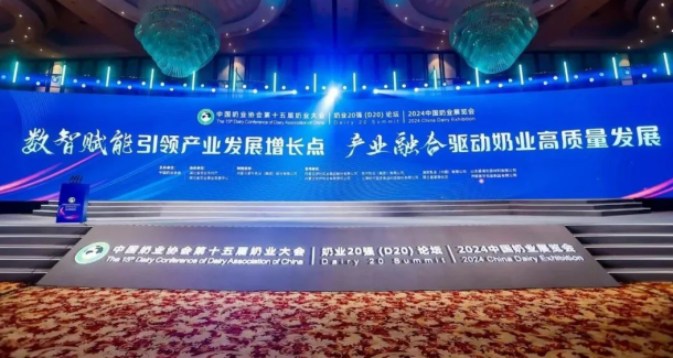 創(chuàng)新為基 數(shù)智賦能 | 花花牛乳業(yè)集團(tuán)乘勢打造奶業(yè)新質(zhì)生產(chǎn)力，引領(lǐng)河南奶業(yè)高質(zhì)量發(fā)展