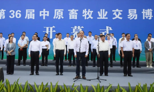 第36屆中原畜牧業(yè)交易博覽會開幕，花花牛乳業(yè)集團(tuán)斬獲三項大獎?。。? />
			</div>
		<div   id=