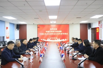 黨建引領(lǐng)聚合力 篤行不怠開新局--河南日?qǐng)?bào)政法新聞部、中國紅色文化研究會(huì)紅色傳承專委會(huì)與河南花花牛乳業(yè)集團(tuán)聯(lián)合開展主題黨日活動(dòng)