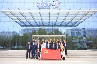 河南省財(cái)政廳、河南農(nóng)投集團(tuán)赴花花牛乳業(yè)集團(tuán)聯(lián)合開展“黨建引領(lǐng)促發(fā)展 見學(xué)篤行促擔(dān)當(dāng)”主題黨日活動(dòng)